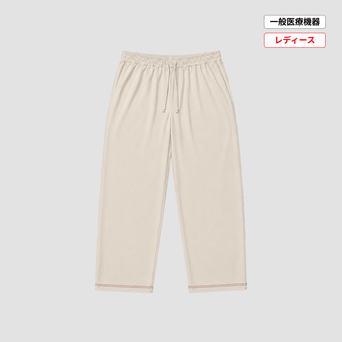 レディススウェットパンツ