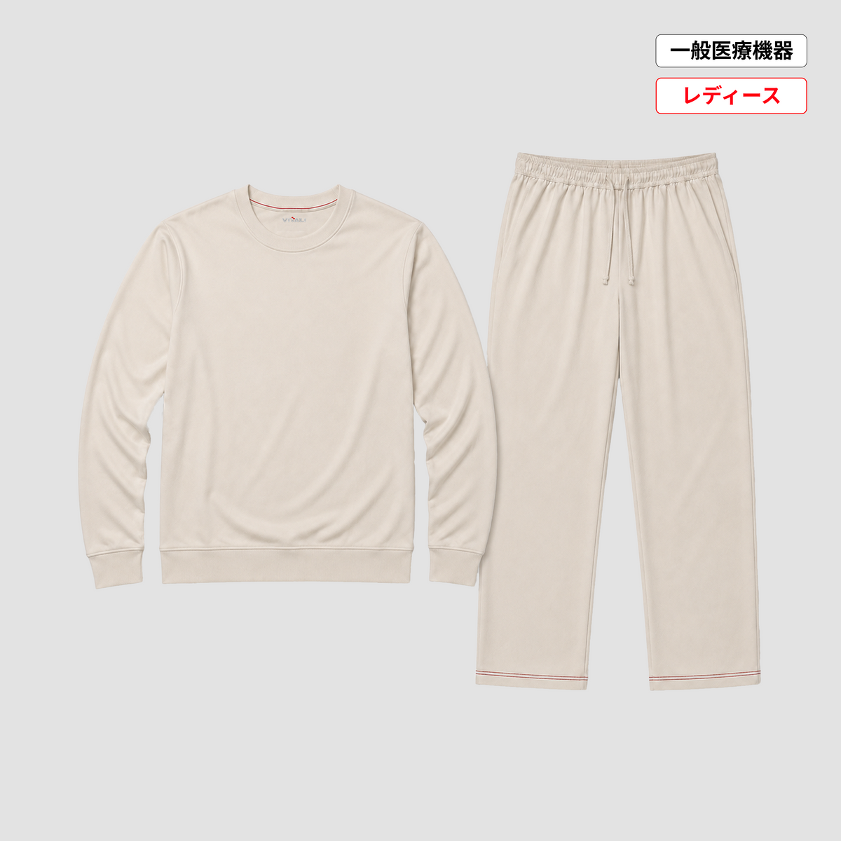 レディススウェットセットアップ